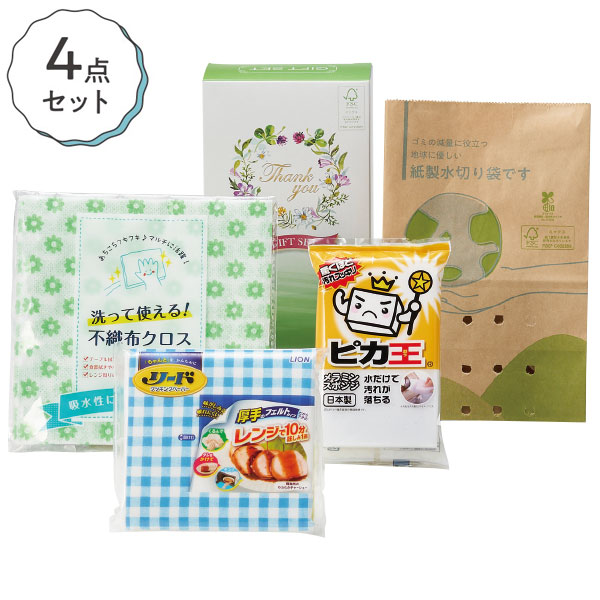 キッチンで活躍!プチギフト