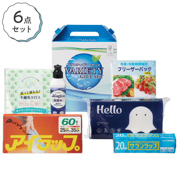 暮らし快適6点セット