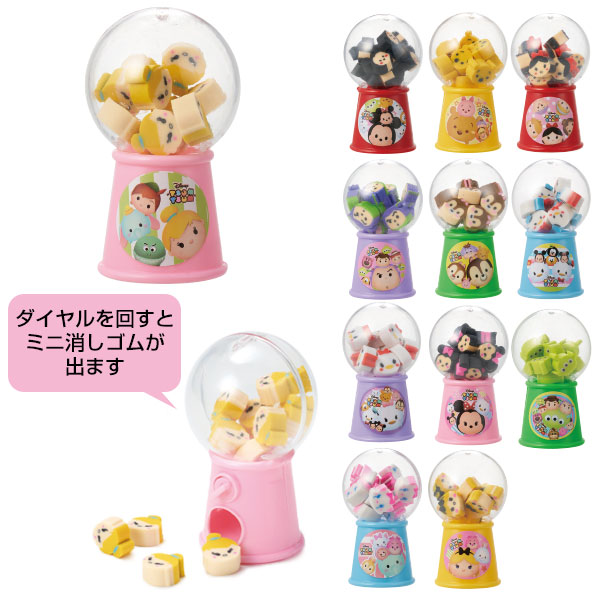 キャラクターかわいいガチャ消しゴム