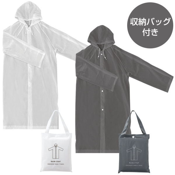 ☆新品タグ付☆PICONE☆ピッコーネ☆レインコート、ポーチ付き ☆新品タグ付☆PICONE☆ピッコーネ☆レインコート、ポーチ付き
