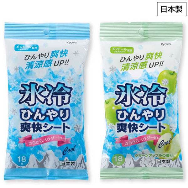 氷冷ひんやり爽快シート18枚入