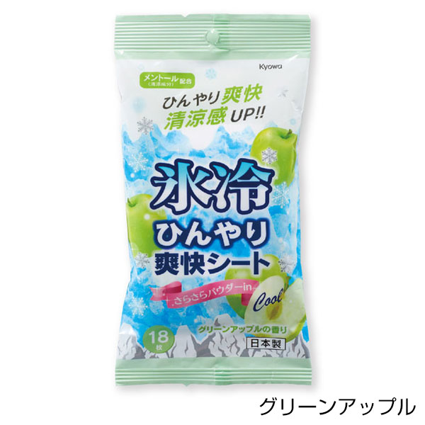 氷冷ひんやり爽快シート18枚入