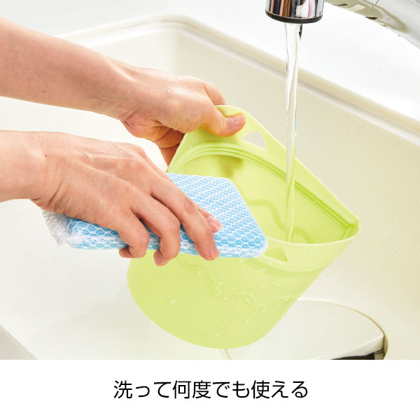 シリコンフード保存バッグ