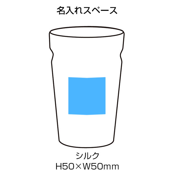 カップをそのままIN!真空断熱タンブラー