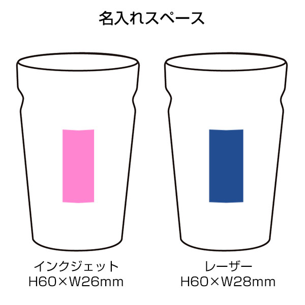 カップをそのままIN!真空断熱タンブラー