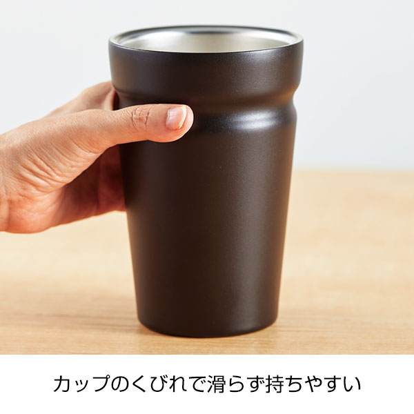 カップをそのままIN!真空断熱タンブラー