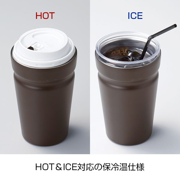 カップをそのままIN!真空断熱タンブラー