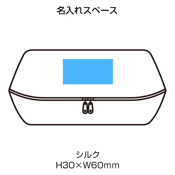 パッ!と広がるたっぷりポーチ