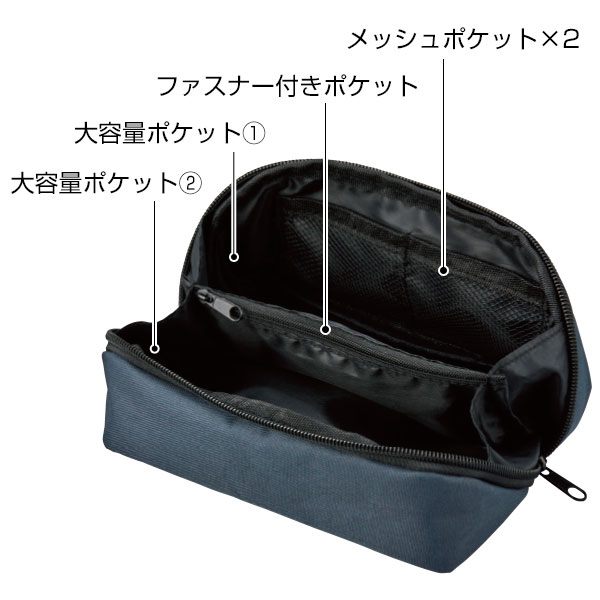 パッ!と広がるたっぷりポーチ