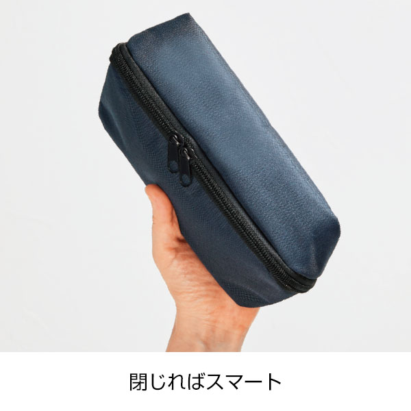 パッ!と広がるたっぷりポーチ