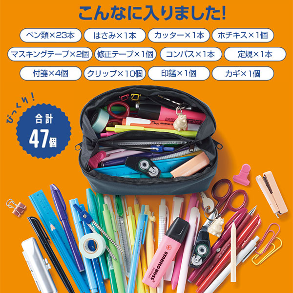 パッ!と広がるたっぷりポーチ【グッズストアドットネット】人気