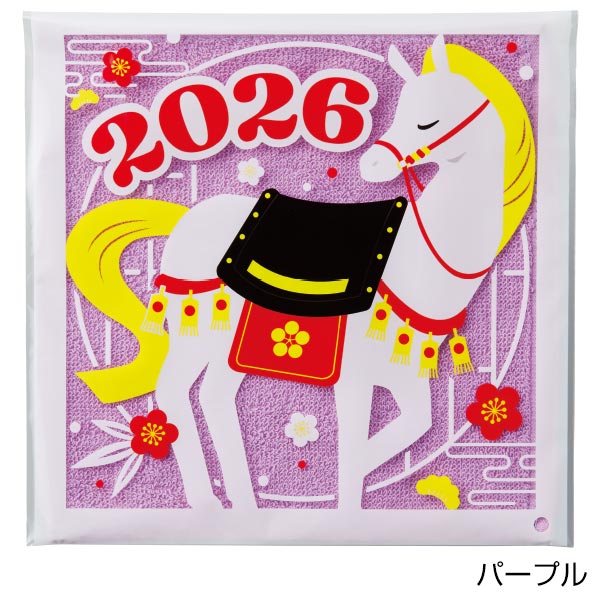 わくわく干支タオル(午)