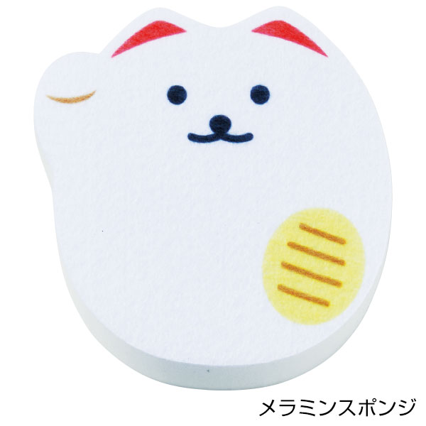 使い分け!縁起物スポンジ3種セット