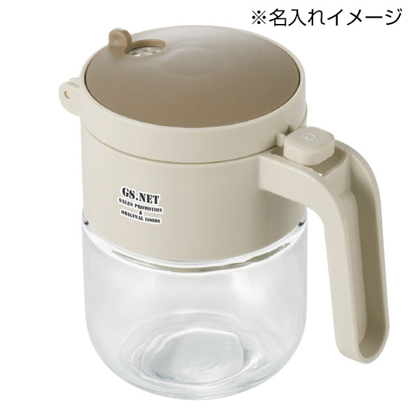 振りかけられる!2WAY調味料ポット