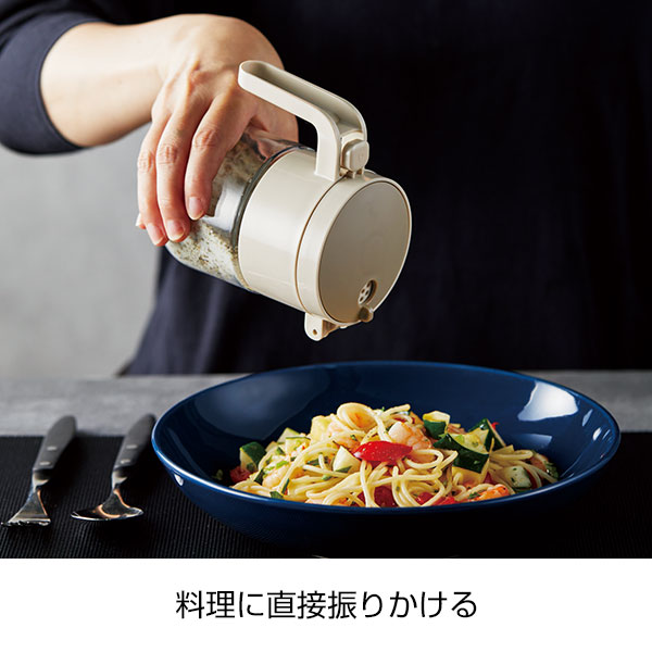 振りかけられる!2WAY調味料ポット
