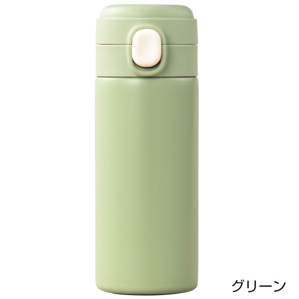 ワンプッシュ　真空保冷温ボトル300ml