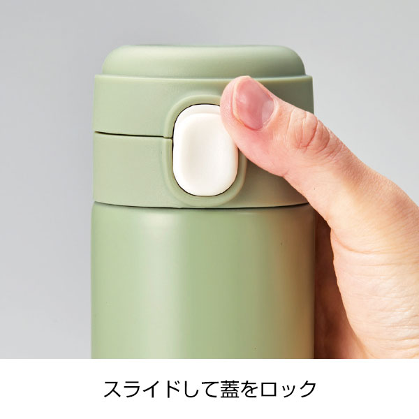 ワンプッシュ　真空保冷温ボトル300ml