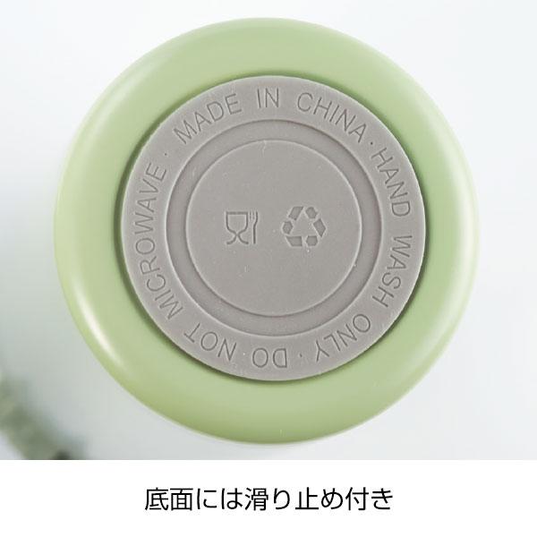 ワンプッシュ　真空保冷温ボトル300ml