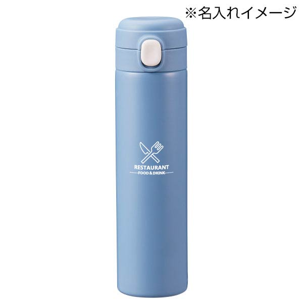 ワンプッシュ　真空保冷温ボトル500ml