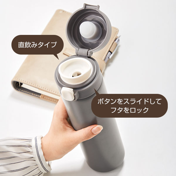 ワンプッシュ　真空保冷温ボトル500ml