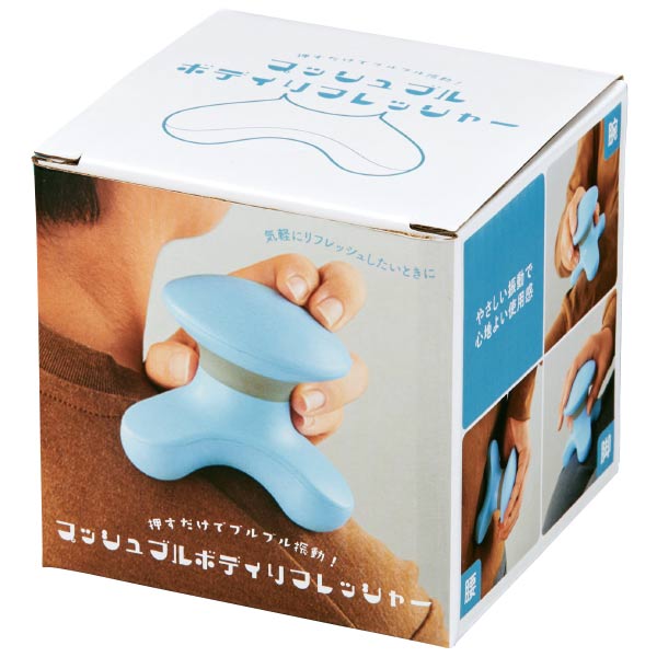 プッシュブル ボディリフレッシャー