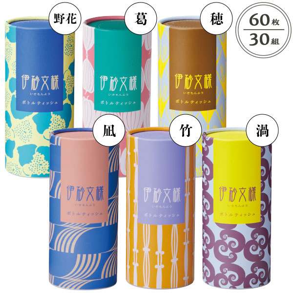伊砂文様 ボトルティッシュ