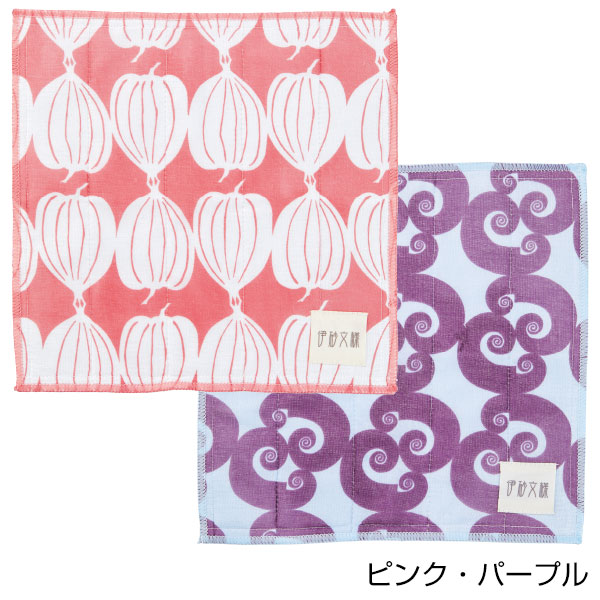 伊砂文様　かや織りふきん2枚組