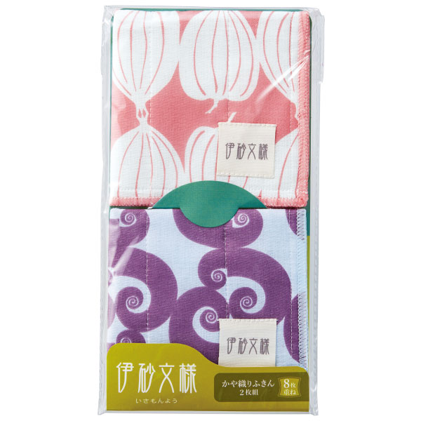 伊砂文様　かや織りふきん2枚組