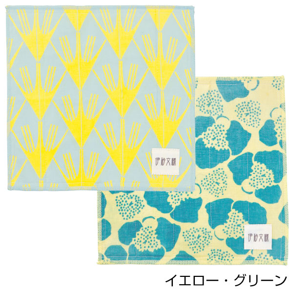伊砂文様　かや織りふきん2枚組