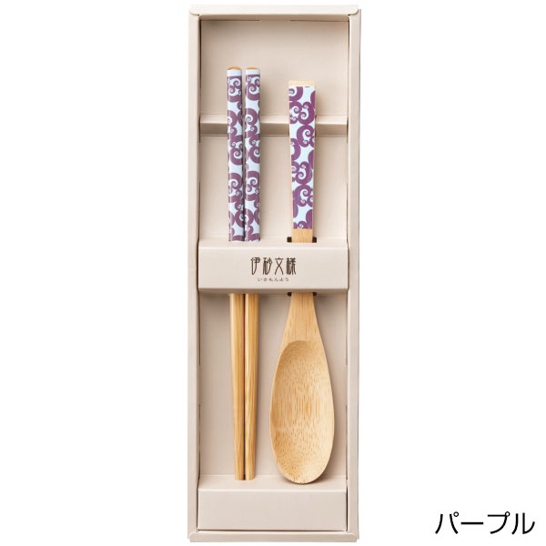 伊砂文様　箸・スプーンセット