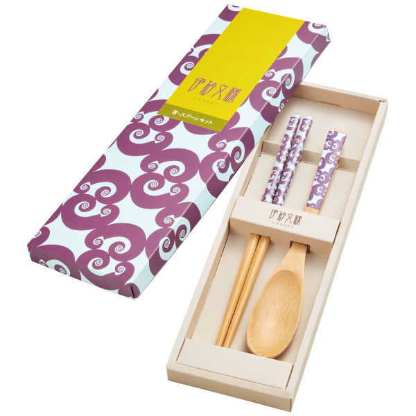 伊砂文様　箸・スプーンセット