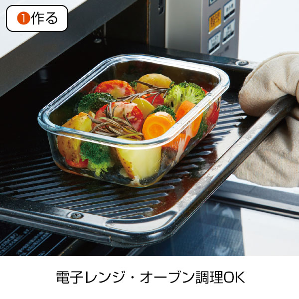 フタ付耐熱ガラス保存容器