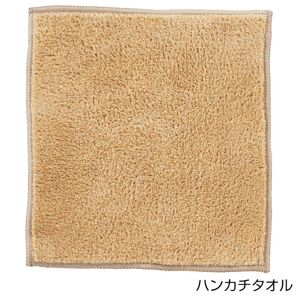 ゴージャス ゴールドバータオル