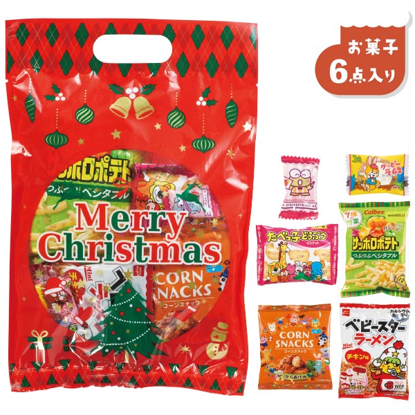 クリスマスメジャーバッグ