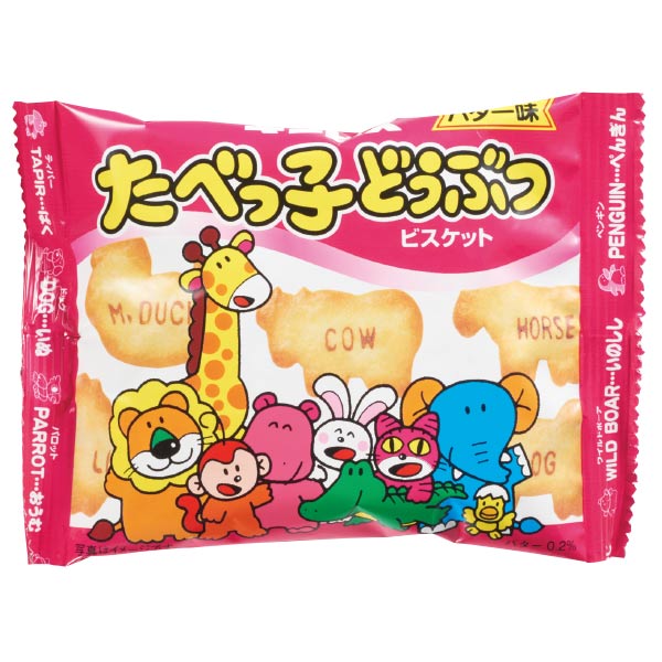 クリスマスメジャーバッグ