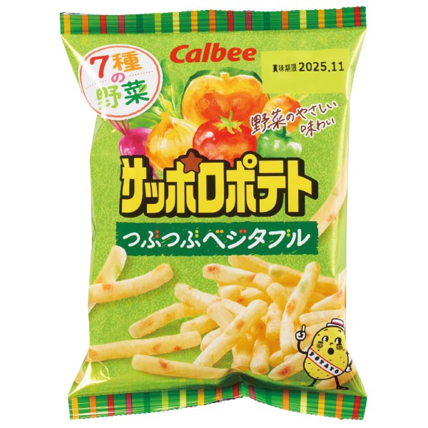 クリスマスメジャーバッグ