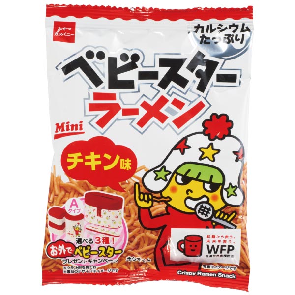 クリスマスメジャーバッグ