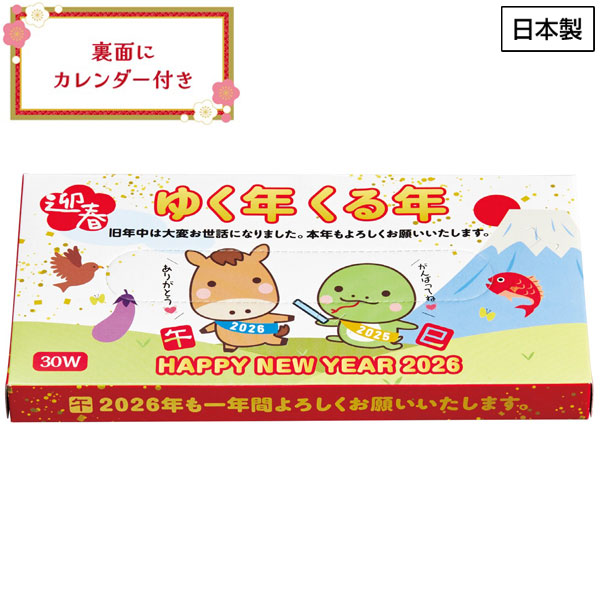 ゆく年くる年BOXティッシュ30W　午