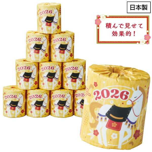 わくわく干支トイレットロール 午
