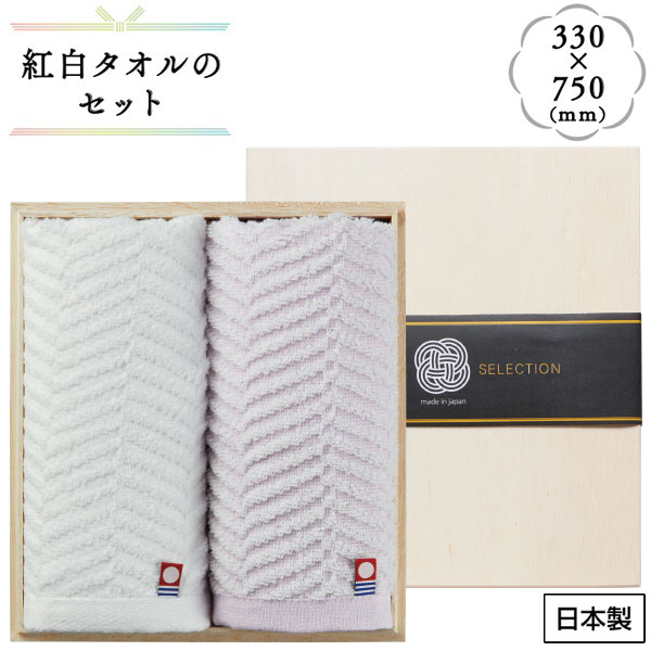 木箱入　今治の逸品フェイスタオルセット