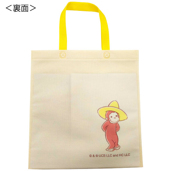 おさるのジョージ不織布トートバッグ