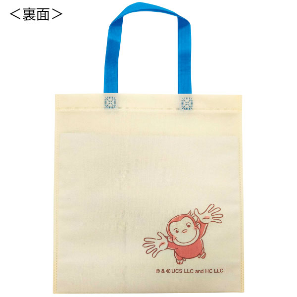 おさるのジョージ不織布トートバッグ