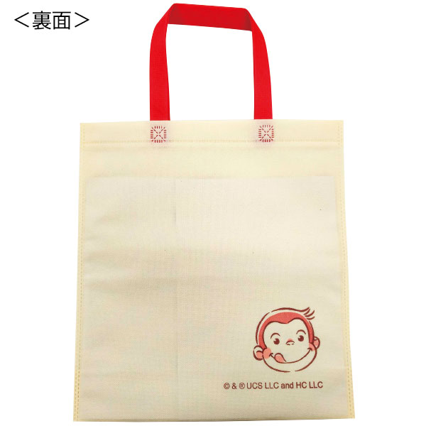 おさるのジョージ不織布トートバッグ