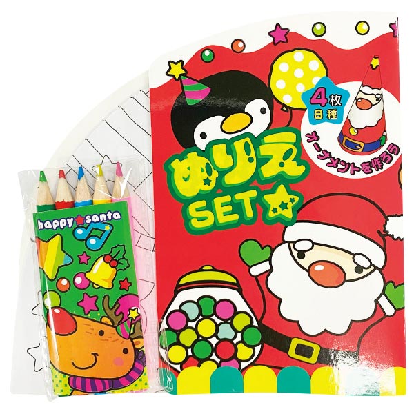 Withサンタぬりえセット