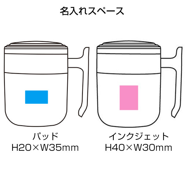 フタ付ダブルウォールステンレスマグ