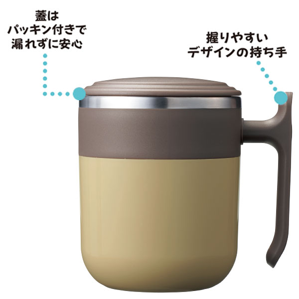 フタ付ダブルウォールステンレスマグ