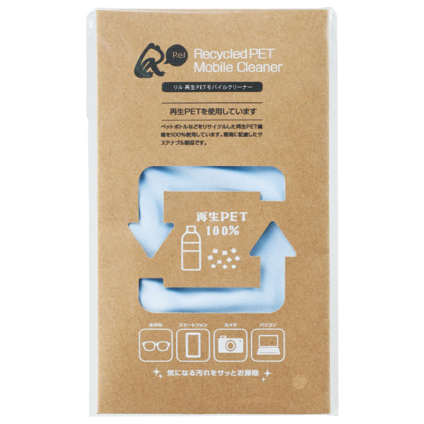 リル 再生PETモバイルクリーナー