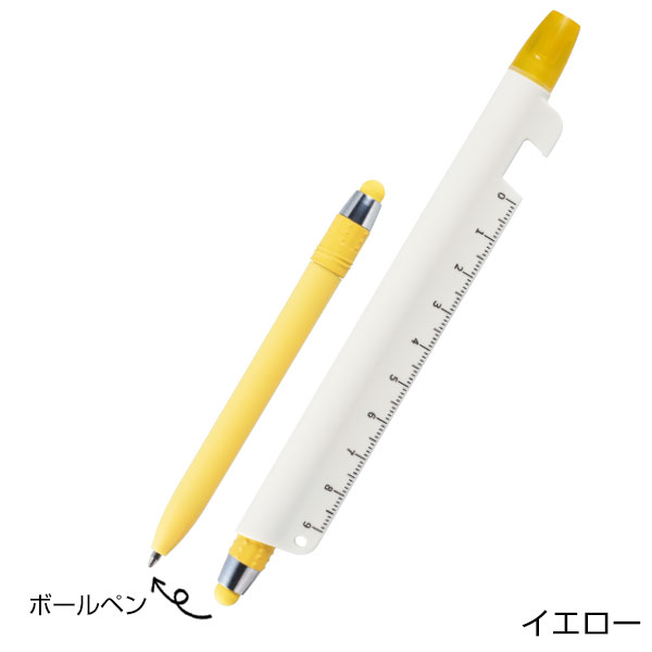 マルチに使える!ツールペン