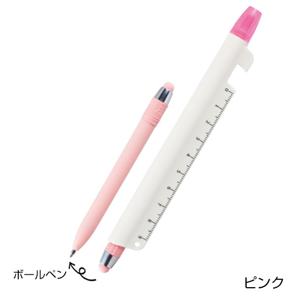 マルチに使える!ツールペン