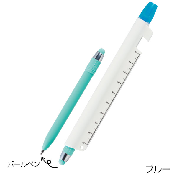 マルチに使える!ツールペン